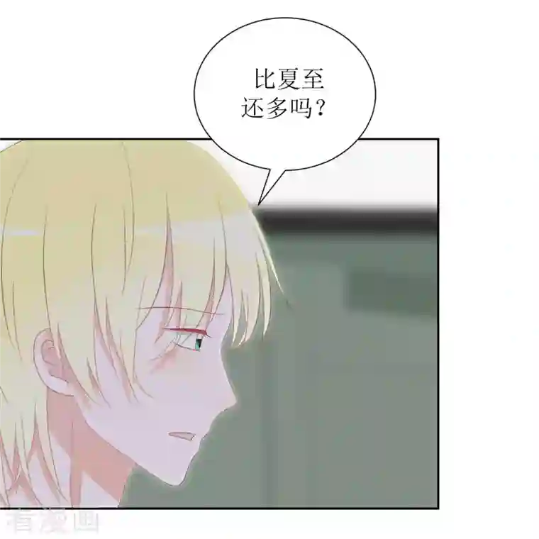 圈地自萌第40话 分量