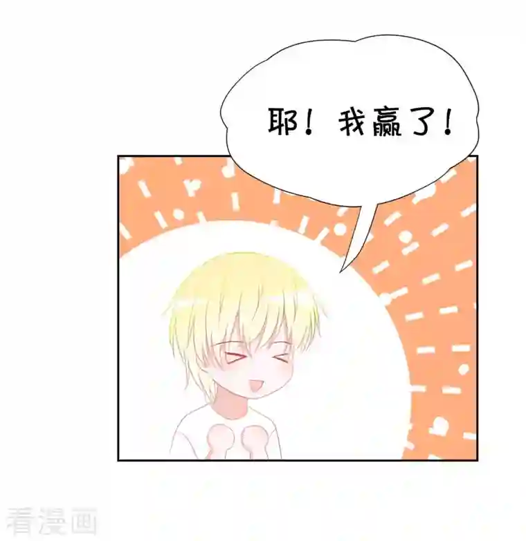 圈地自萌第40话 分量