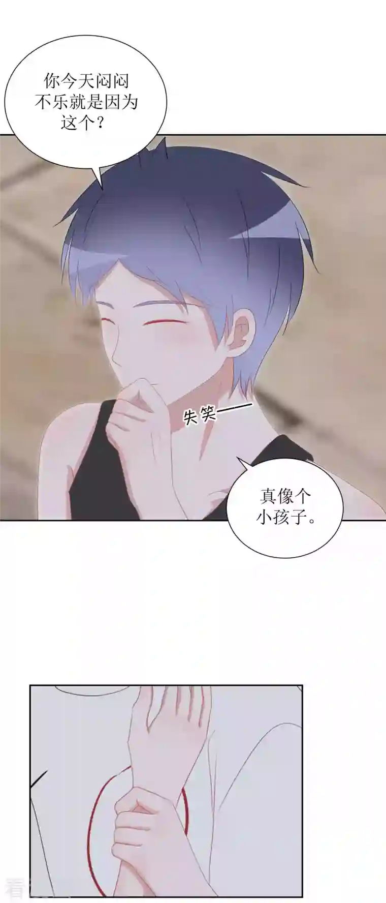 圈地自萌第40话 分量