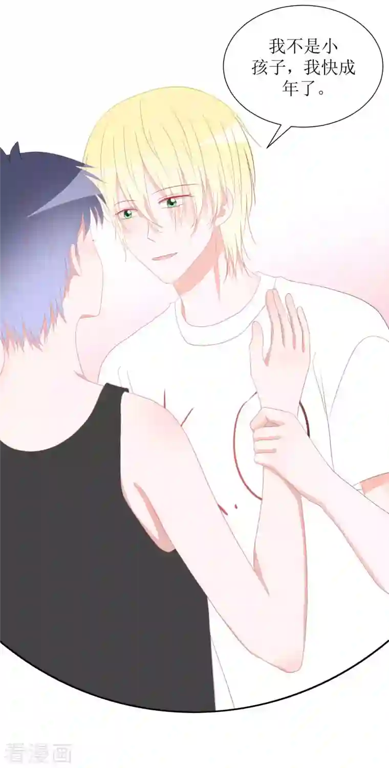 圈地自萌第40话 分量