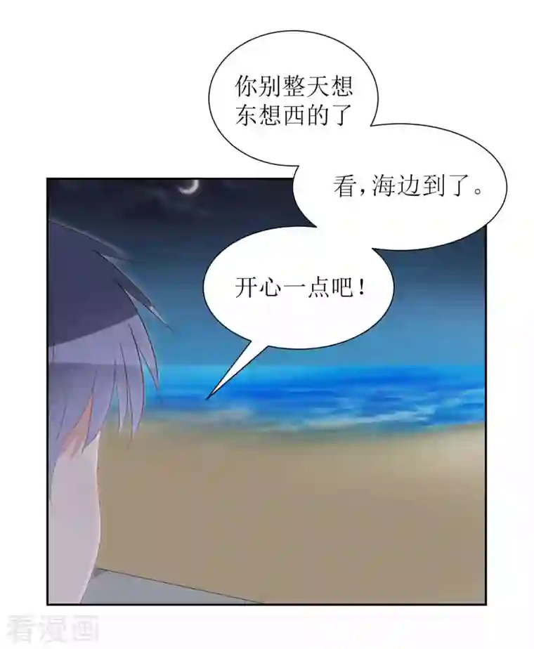 圈地自萌第40话 分量