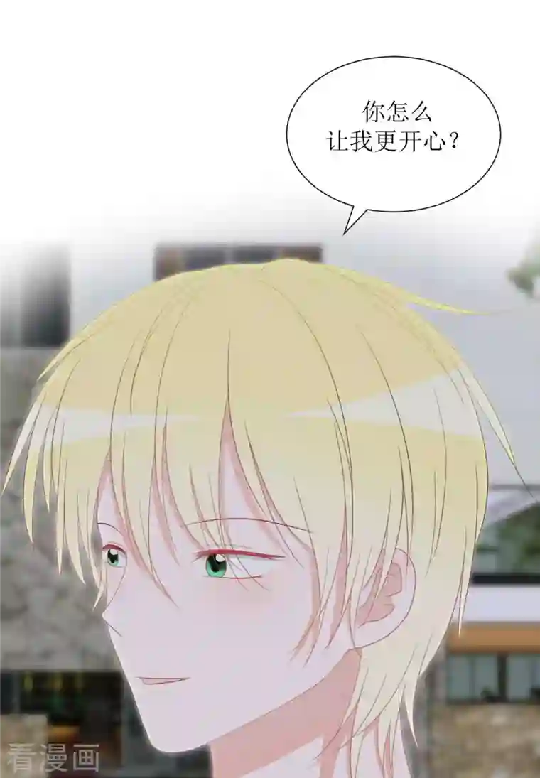 圈地自萌第40话 分量