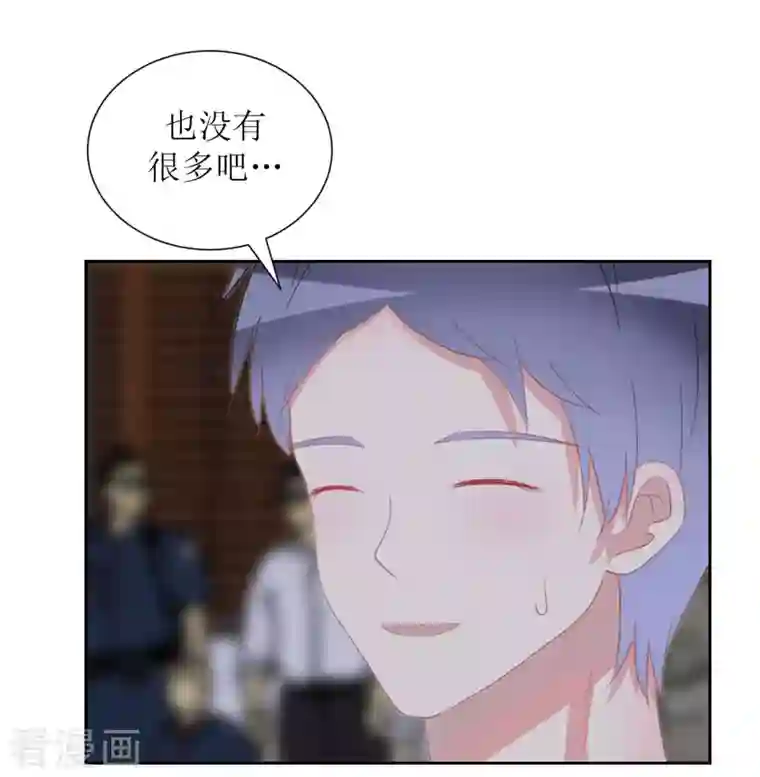 圈地自萌第40话 分量