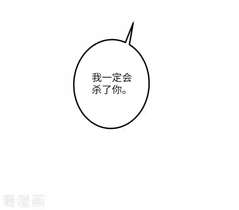 我的妹妹有毒第60话 咖啡好苦