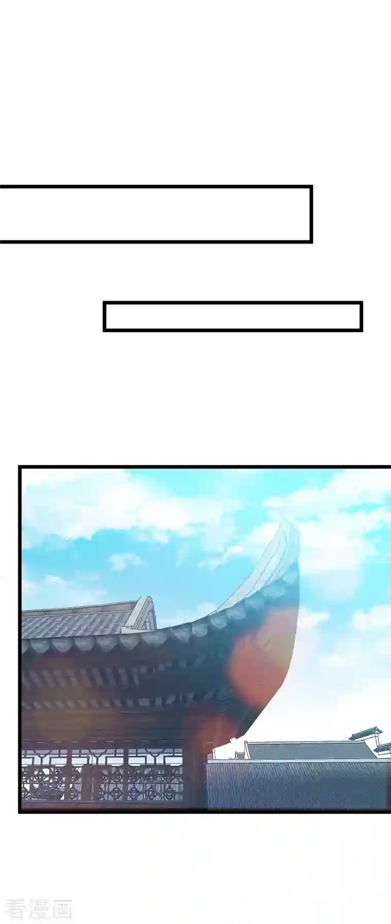 主宰三界第176话 以大欺小