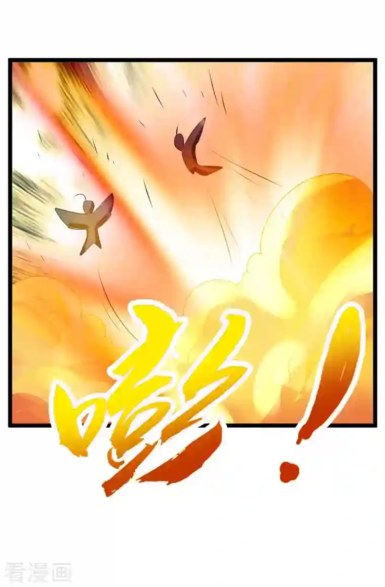 主宰三界第177话 新天才