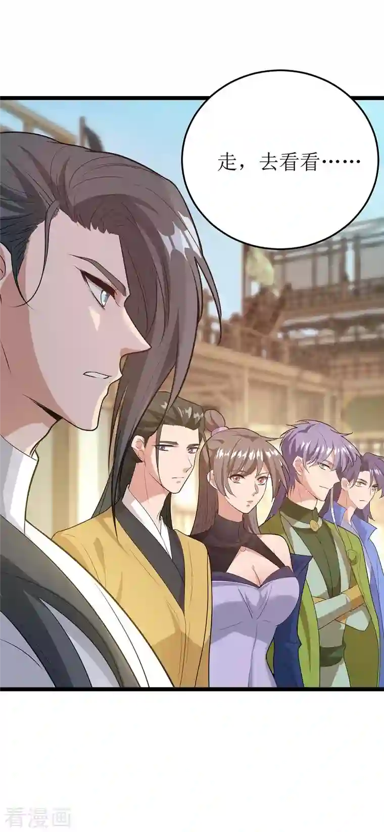 主宰三界第177话 新天才