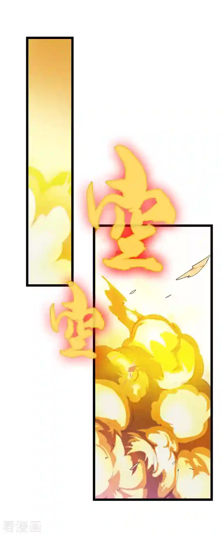 主宰三界第177话 新天才