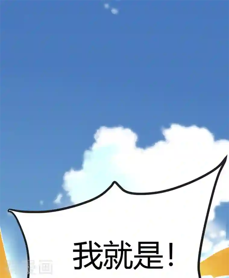 一剑独尊第148话 进阶~