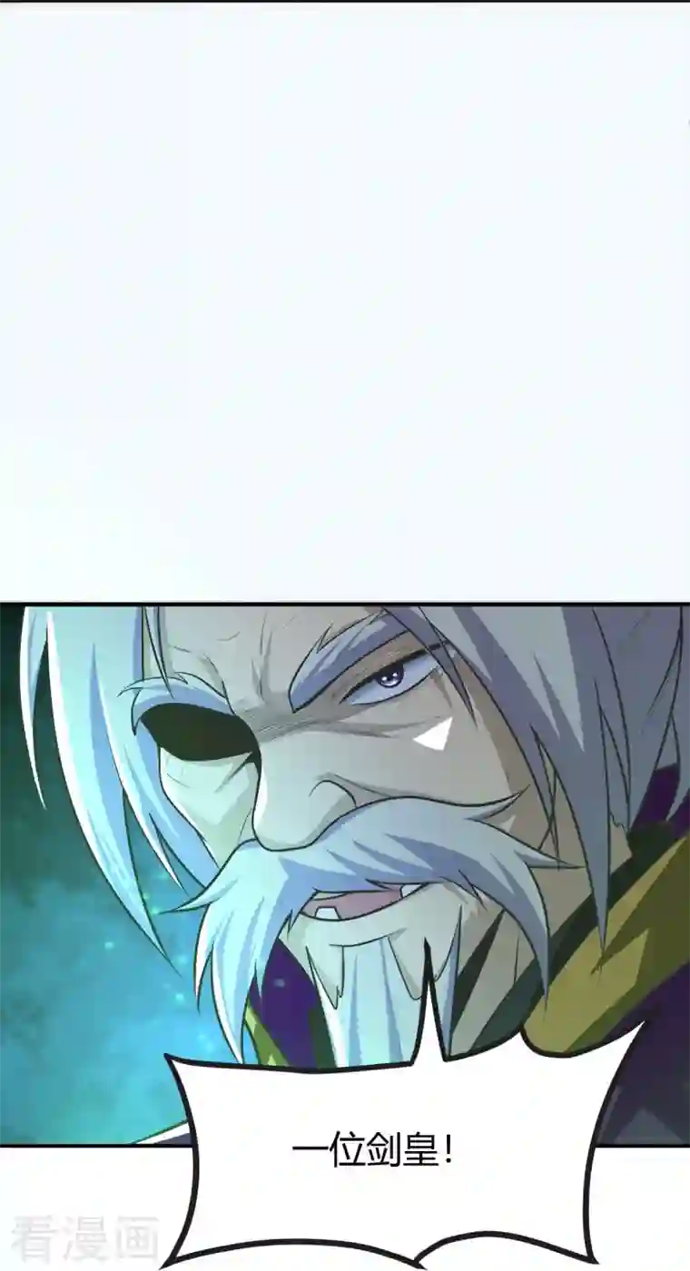 一剑独尊第148话 进阶~