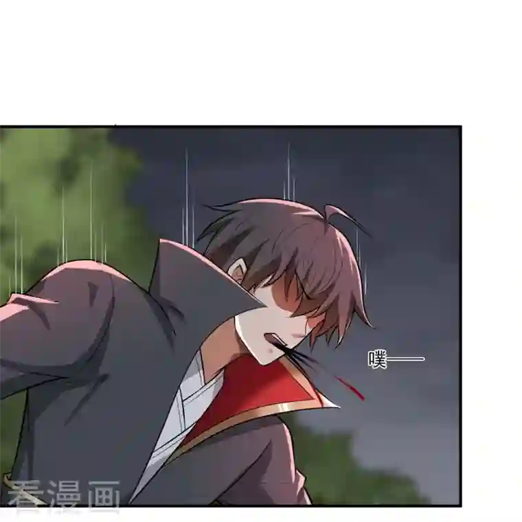 一剑独尊第149话 叫你师父出来！