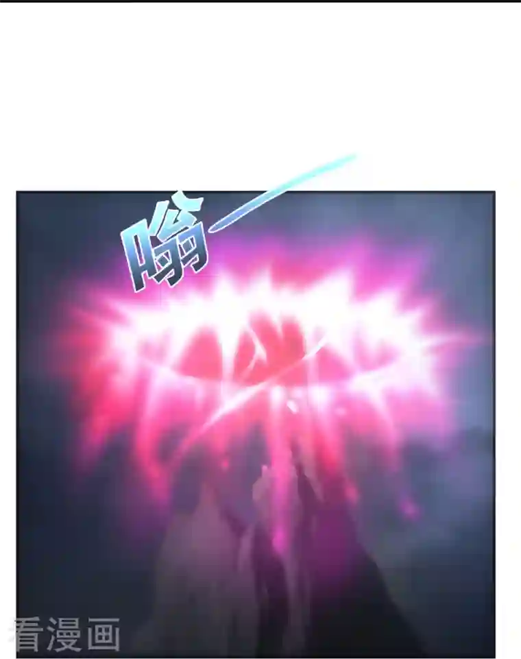 一剑独尊第149话 叫你师父出来！