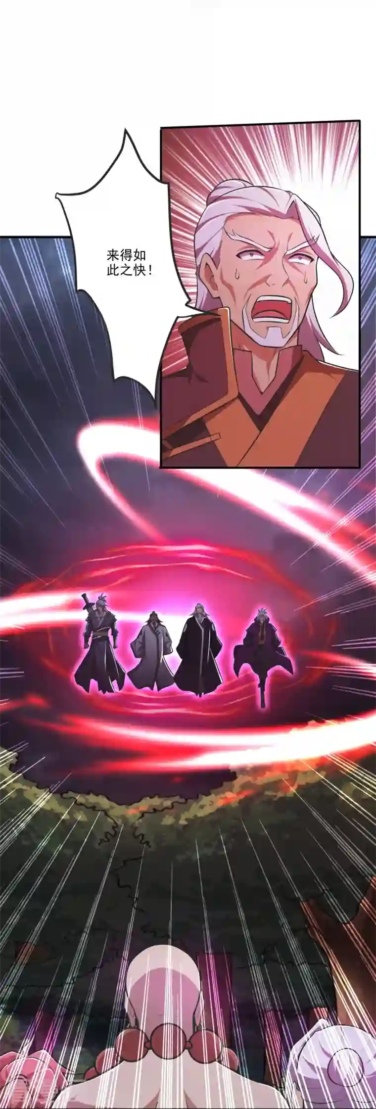 一剑独尊第149话 叫你师父出来！