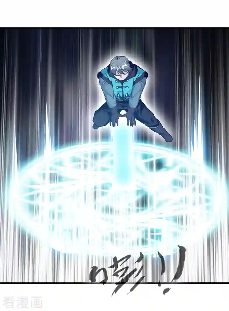 一世成仙第64话 杀心起