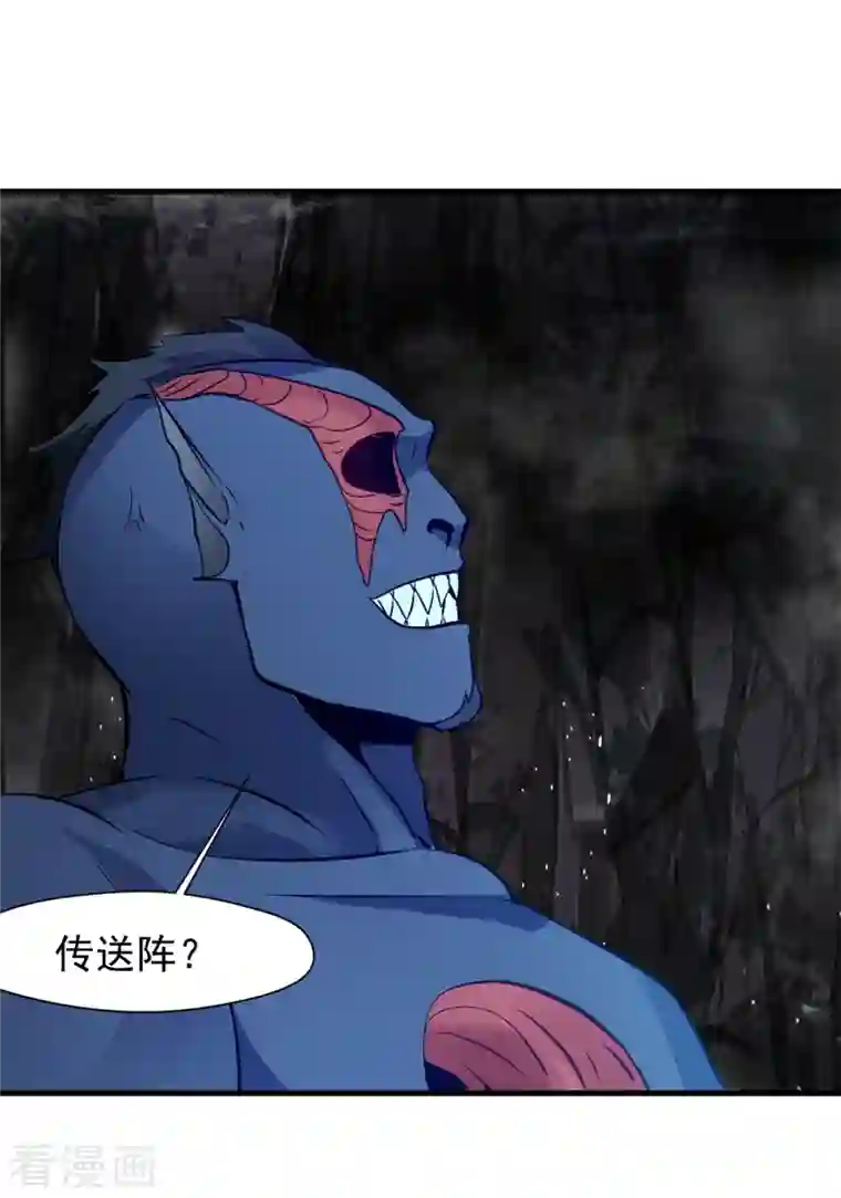 一世成仙第64话 杀心起