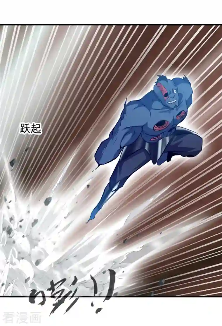 一世成仙第64话 杀心起