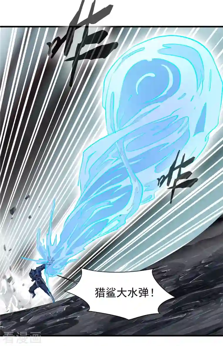 一世成仙第64话 杀心起