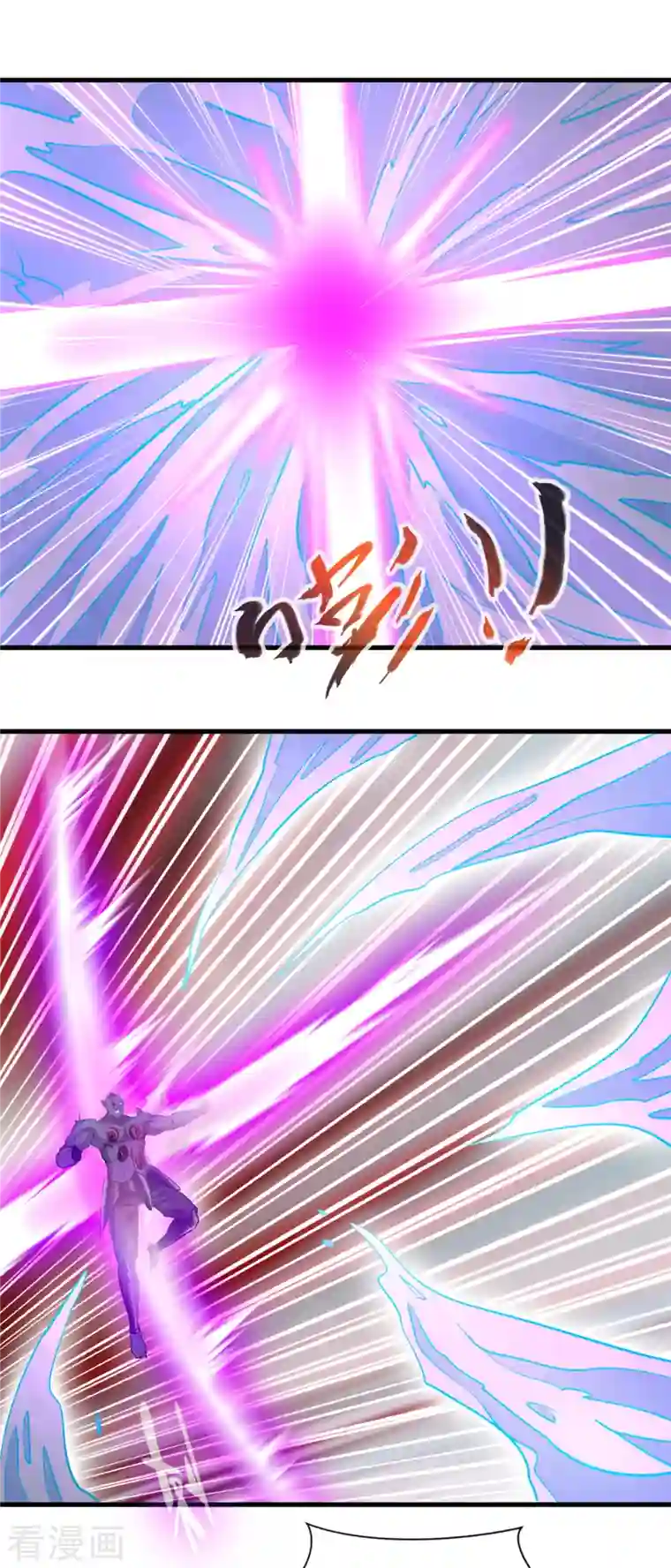 一世成仙第64话 杀心起