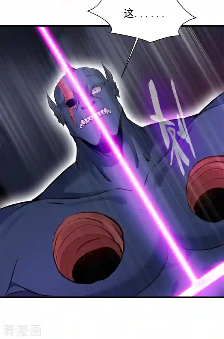 一世成仙第64话 杀心起