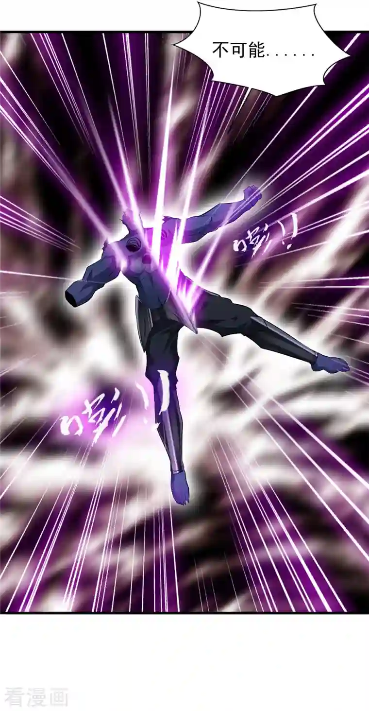 一世成仙第64话 杀心起