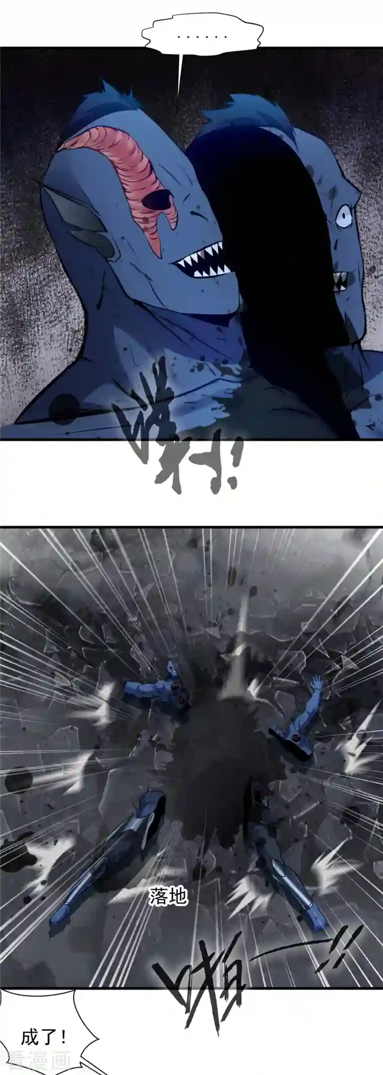 一世成仙第64话 杀心起