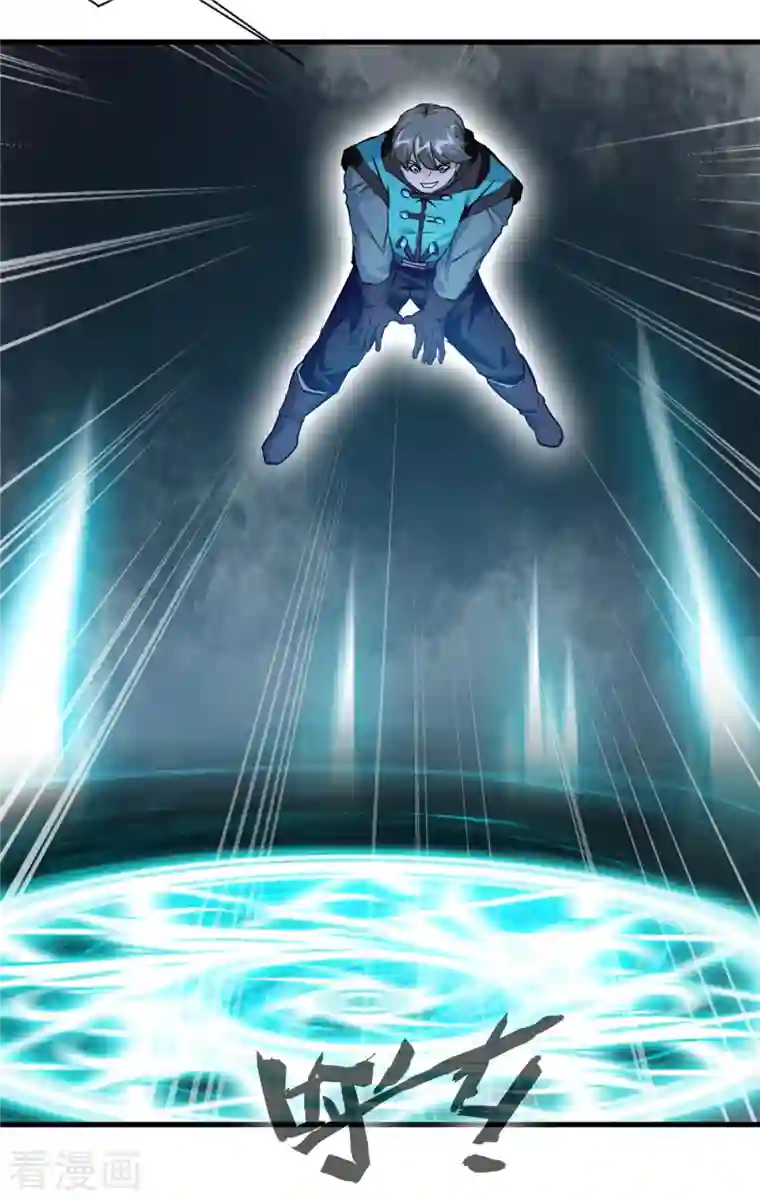 一世成仙第64话 杀心起