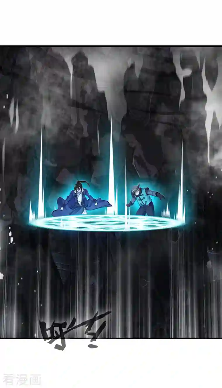 一世成仙第64话 杀心起