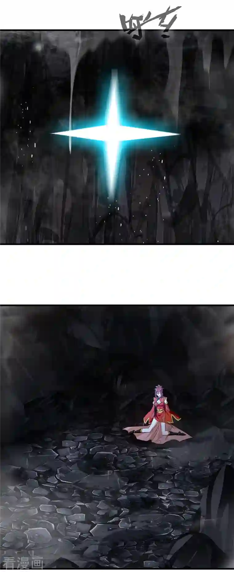 一世成仙第64话 杀心起