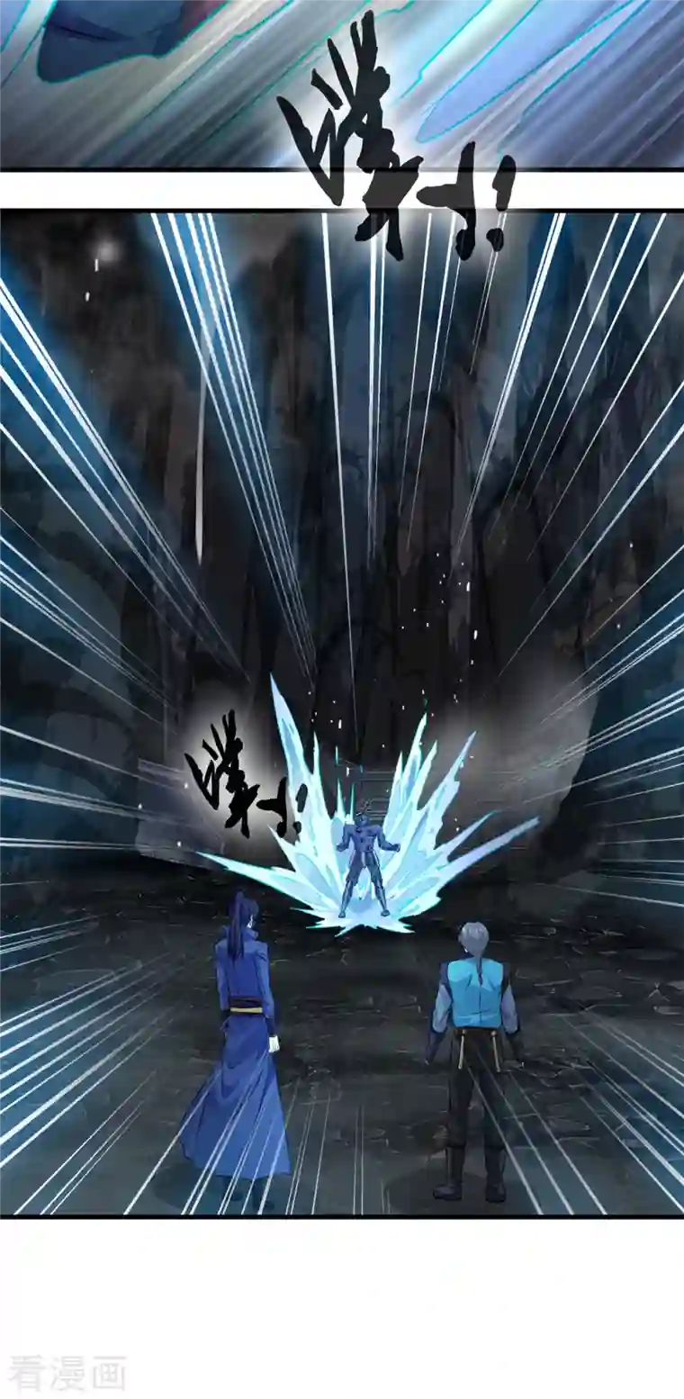 一世成仙第64话 杀心起