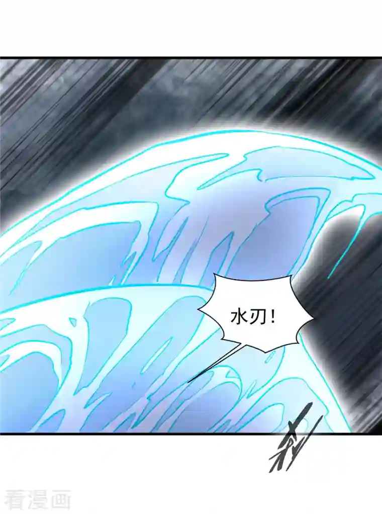 一世成仙第64话 杀心起