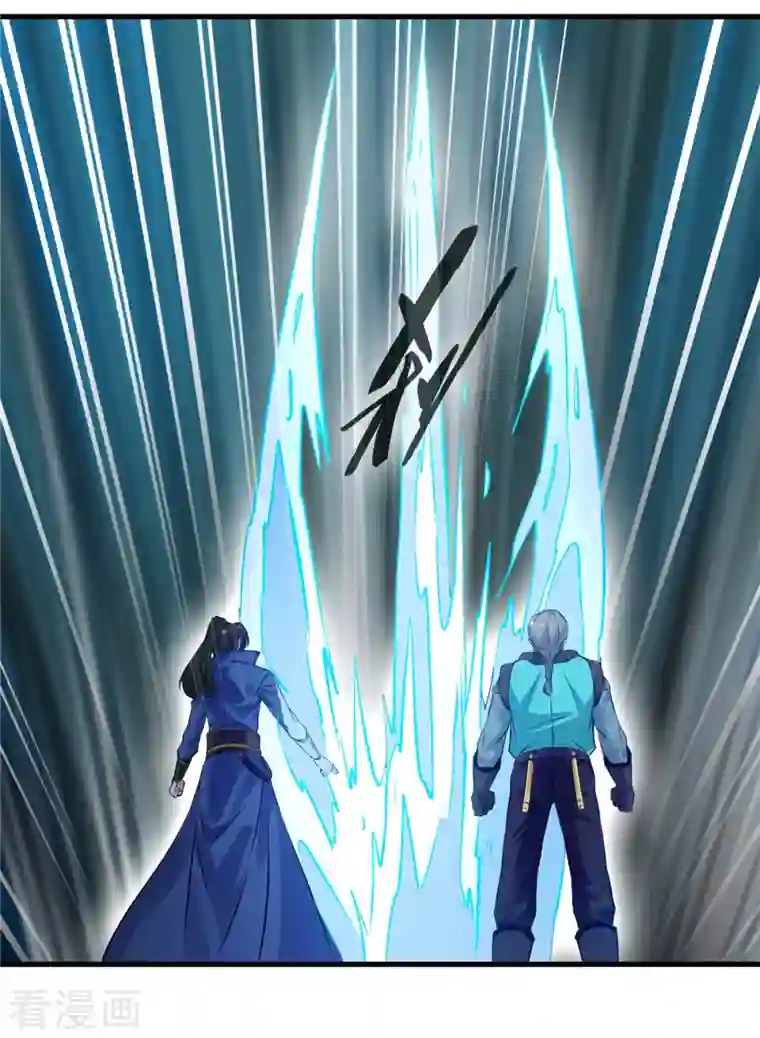 一世成仙第64话 杀心起