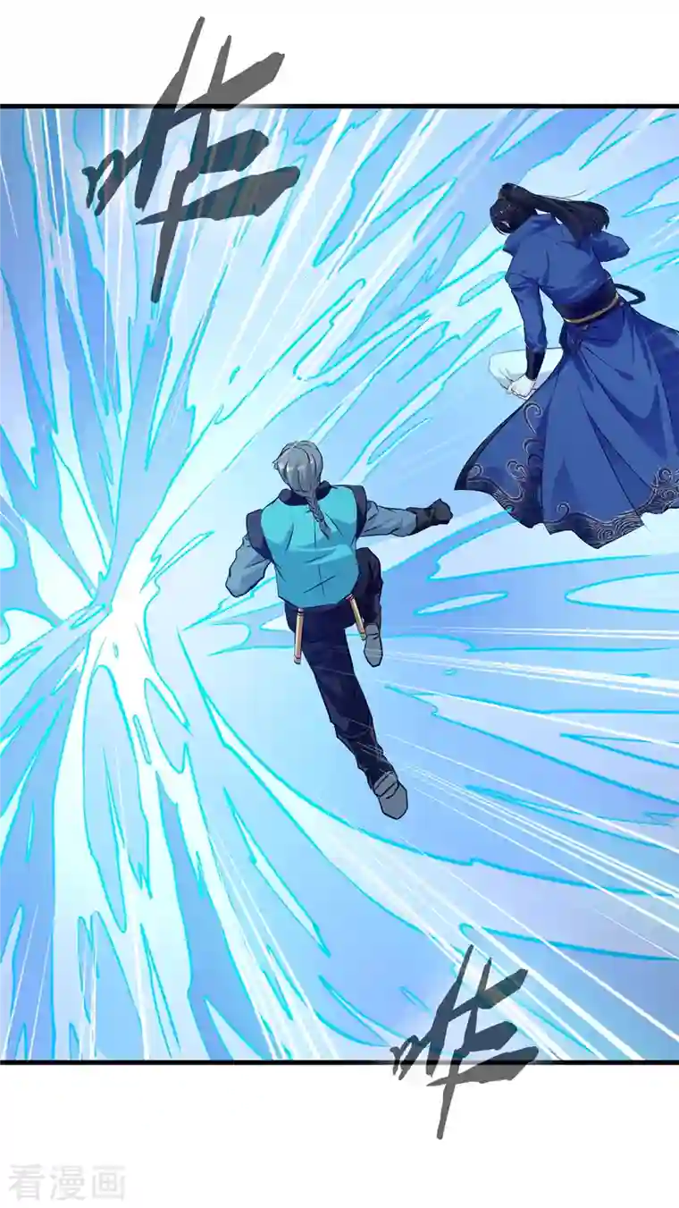 一世成仙第64话 杀心起