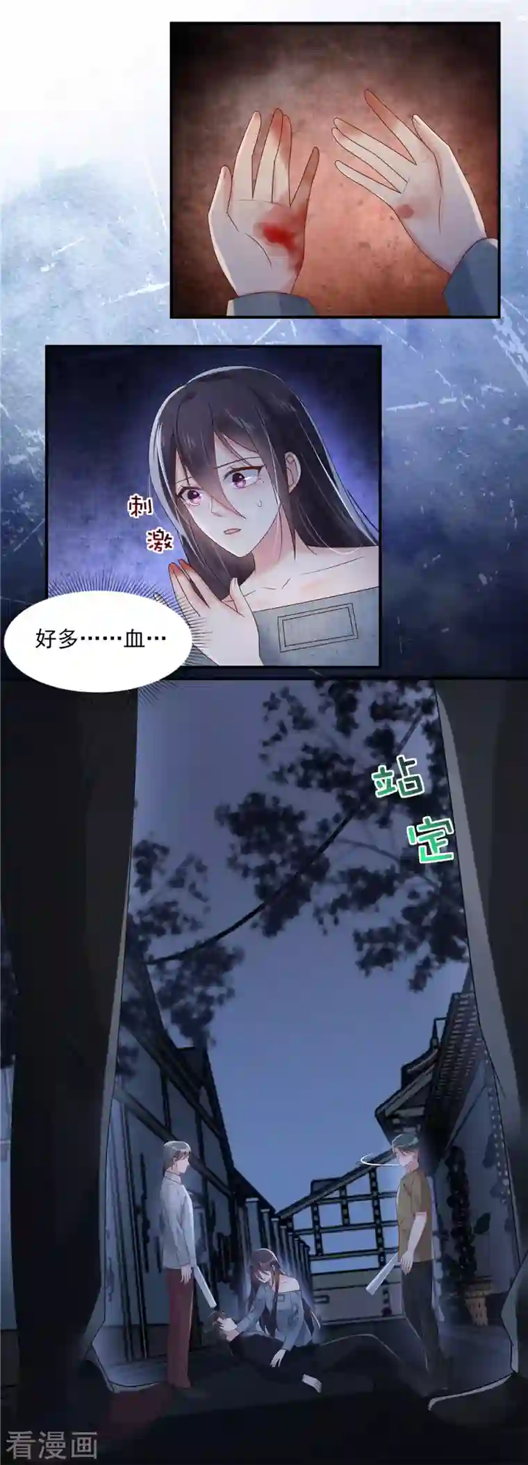 重生相逢：给你我的独家宠溺第114话 你们还想跑？