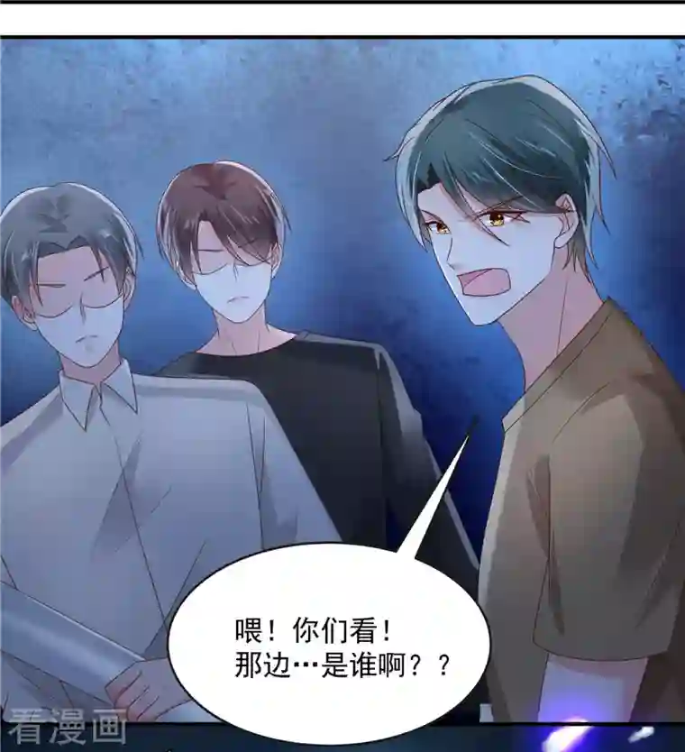 重生相逢：给你我的独家宠溺第114话 你们还想跑？