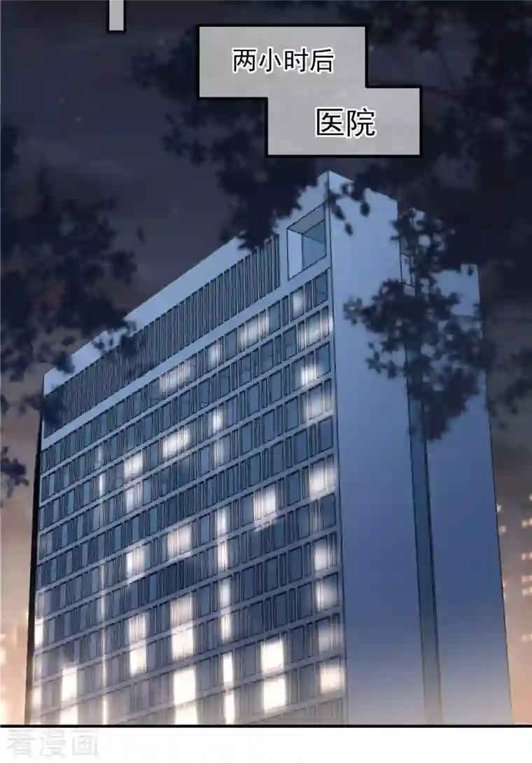 重生相逢：给你我的独家宠溺第114话 你们还想跑？