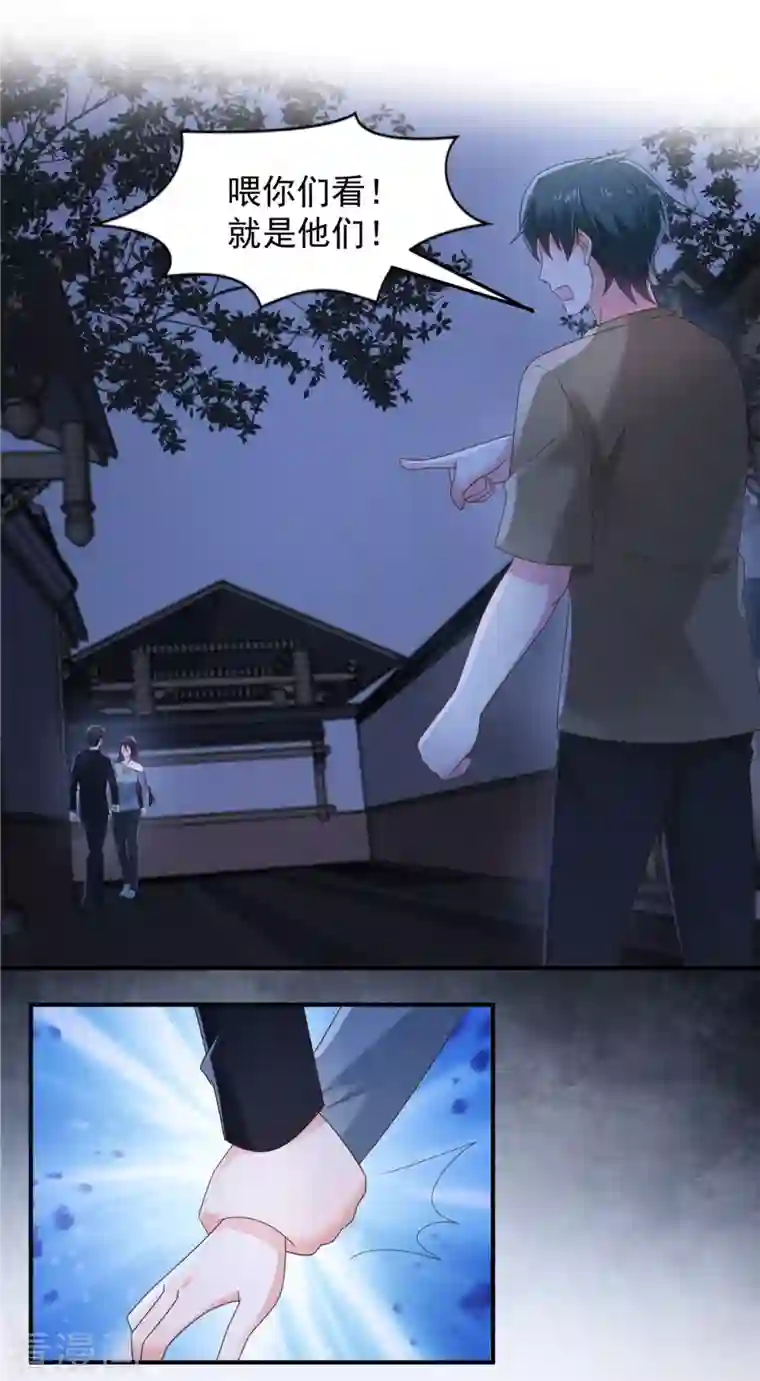 重生相逢：给你我的独家宠溺第114话 你们还想跑？