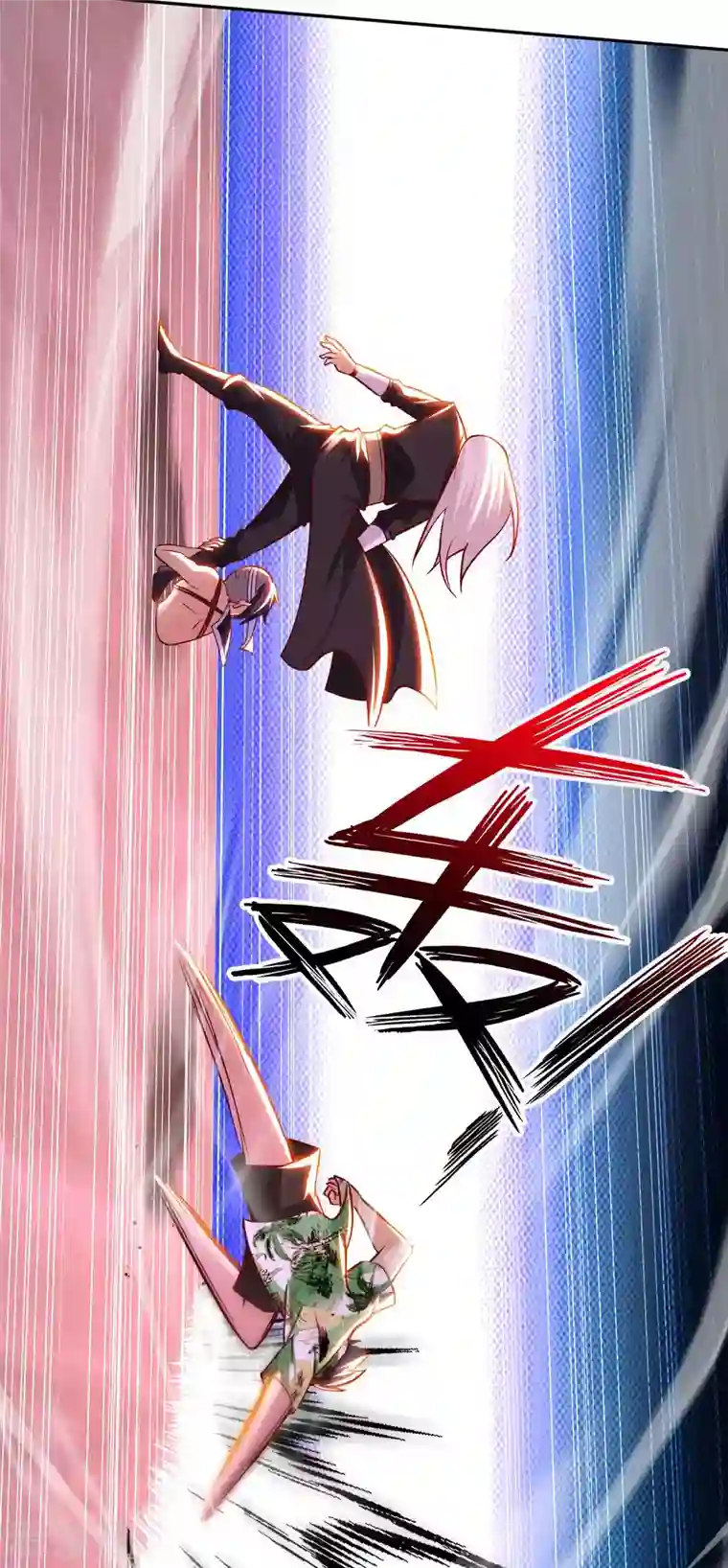 我的师傅是神仙第73话 打劫