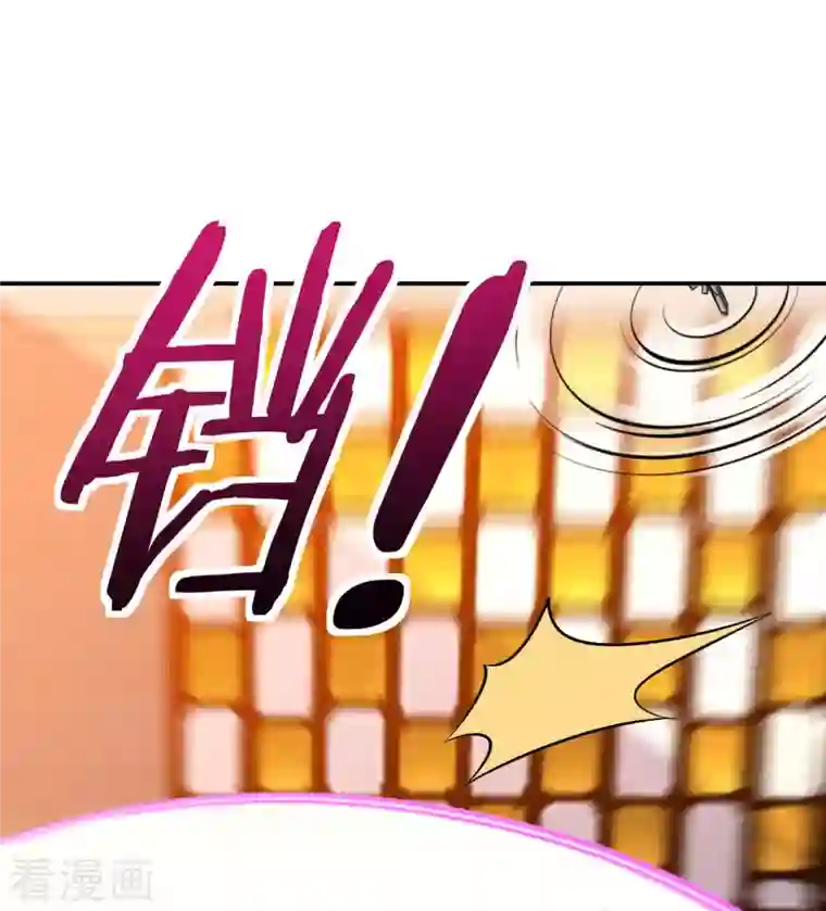 我的师傅是神仙第73话 打劫