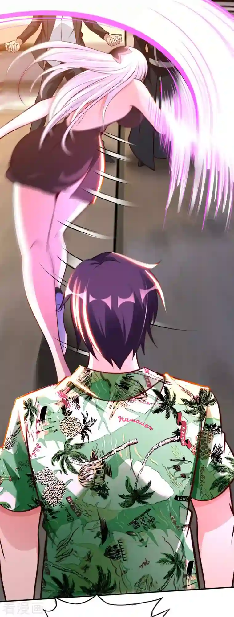 我的师傅是神仙第73话 打劫