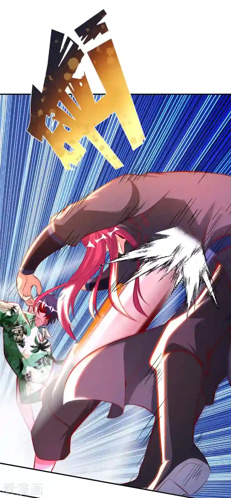 我的师傅是神仙第74话 无耻之徒