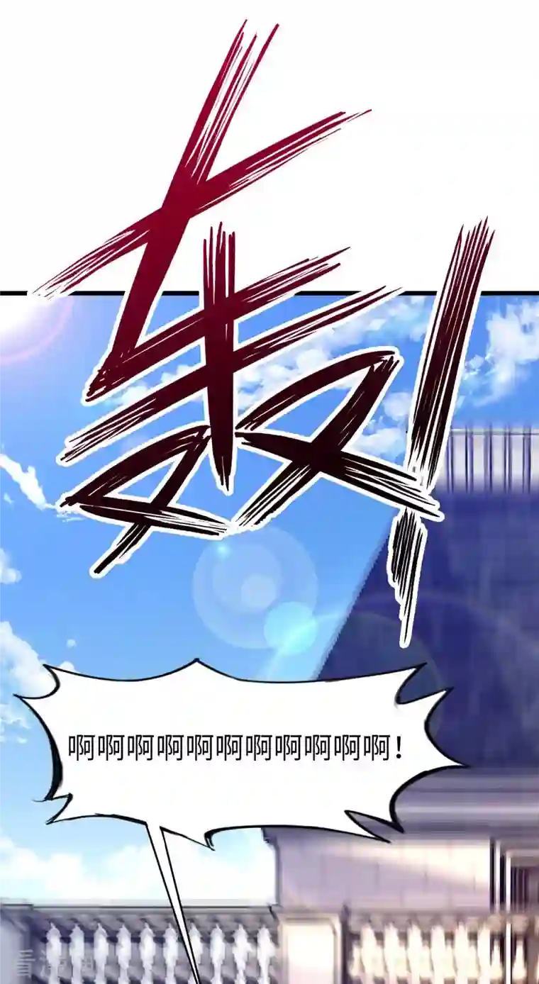 我的师傅是神仙第74话 无耻之徒