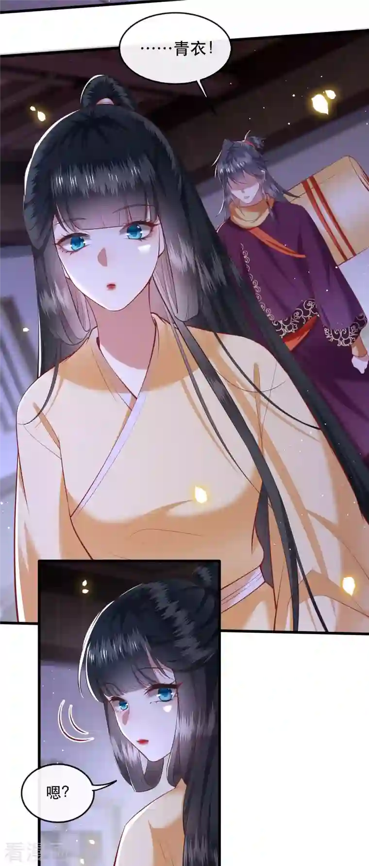 这个王妃路子野第89话 我若害她，你便杀了我