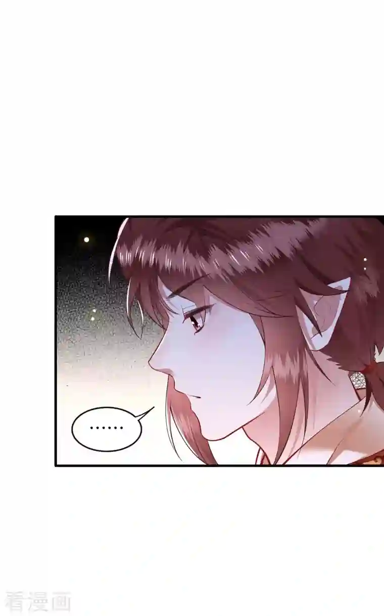 这个王妃路子野第89话 我若害她，你便杀了我