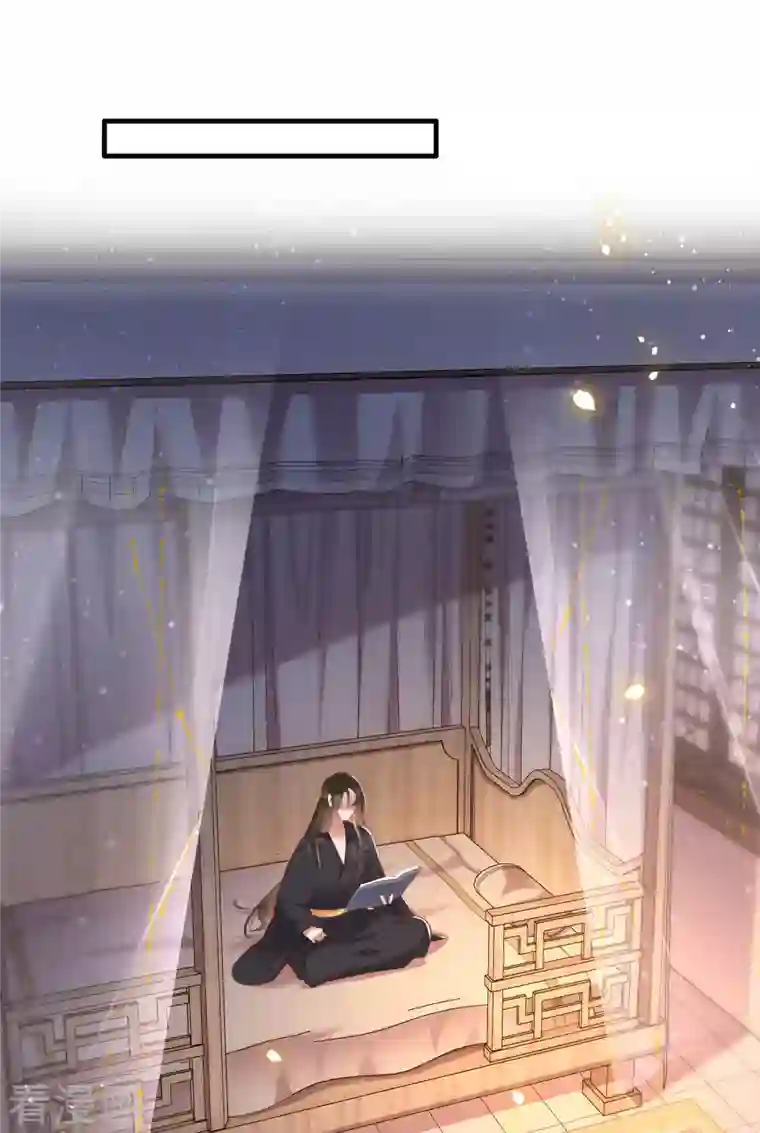 这个王妃路子野第89话 我若害她，你便杀了我