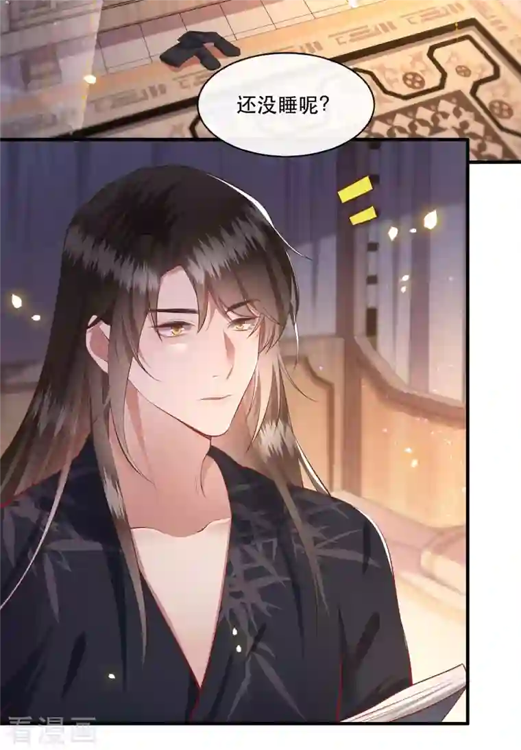 这个王妃路子野第89话 我若害她，你便杀了我