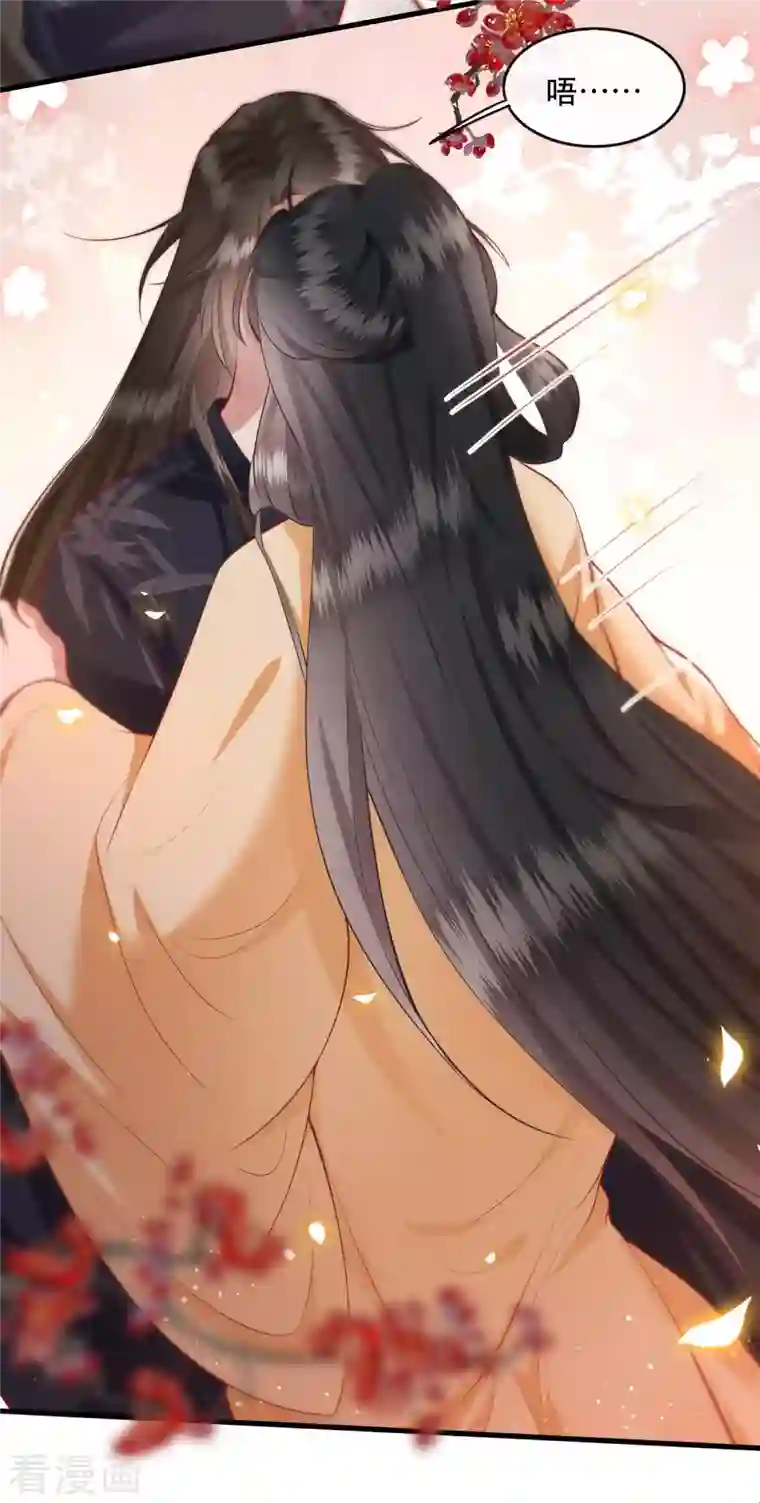 这个王妃路子野第89话 我若害她，你便杀了我