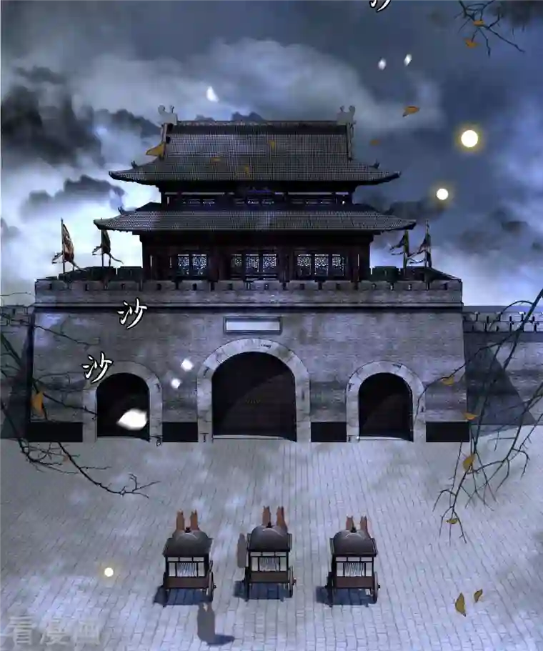 这个王妃路子野第90话 一人一个，吃完上路！