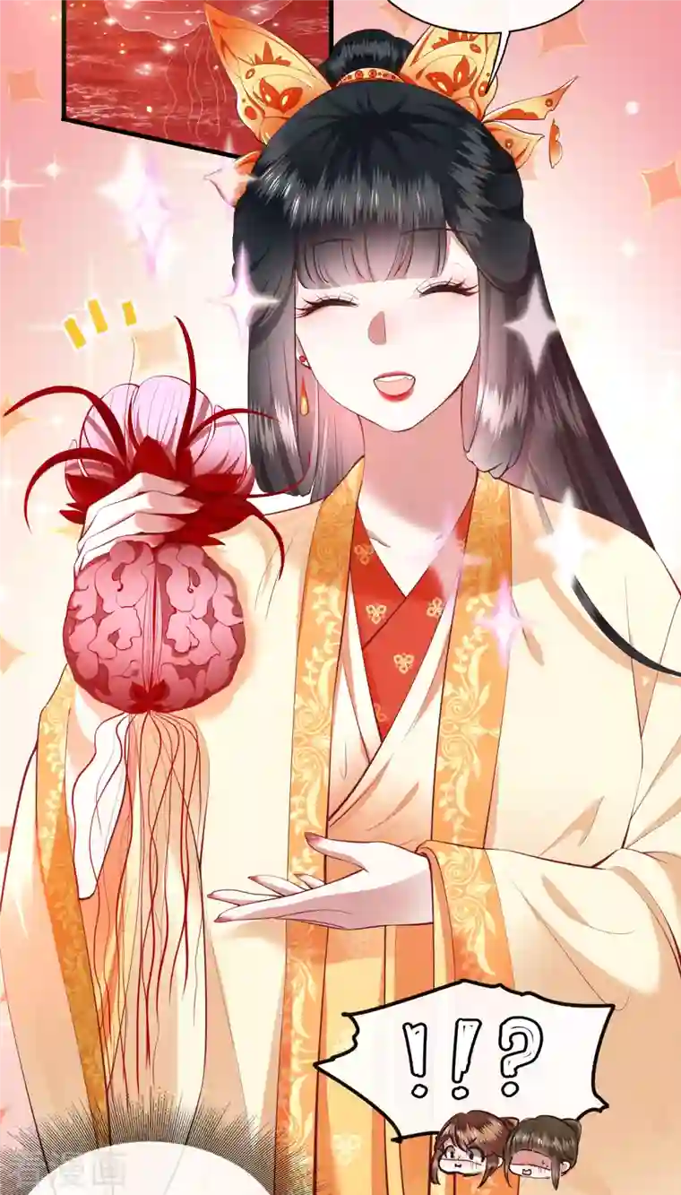 这个王妃路子野第90话 一人一个，吃完上路！