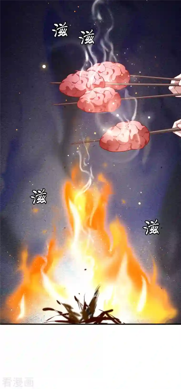 这个王妃路子野第90话 一人一个，吃完上路！