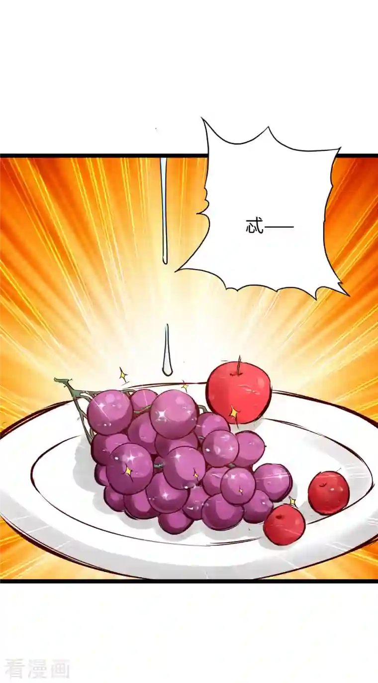 通天之路第83话